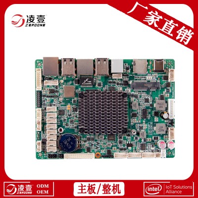 arm主板定制 工业级安卓主板 2G 8G 安卓主板厂家