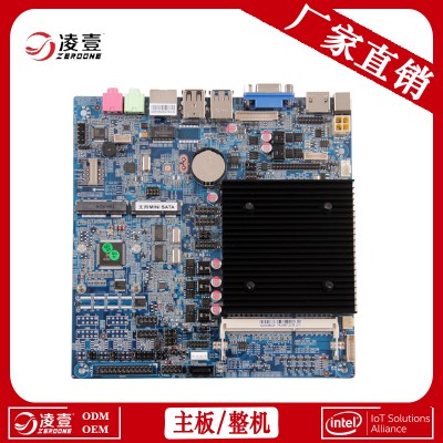 广告机主板 数字标牌广告一体机工控主板 一体机电脑主板