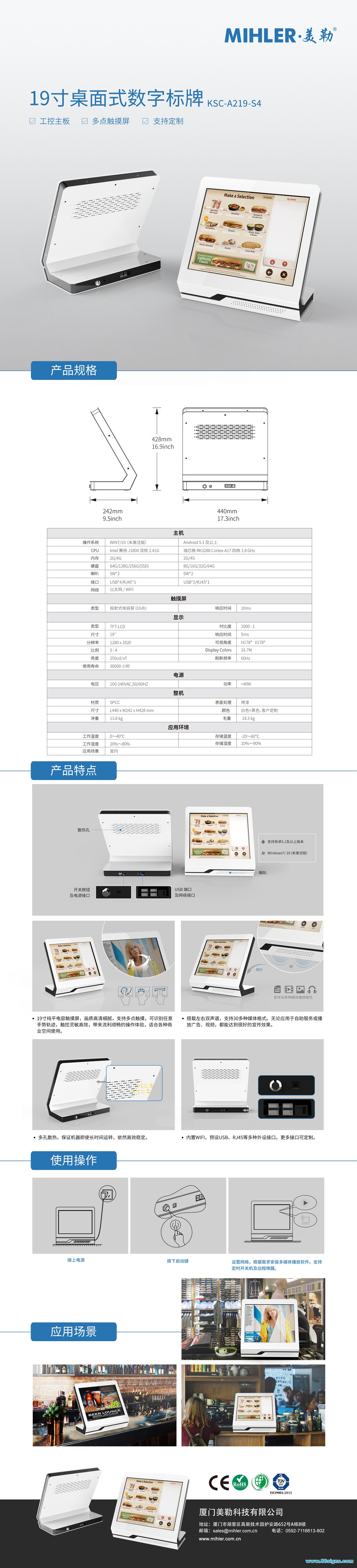 KSC-A219-S4（美勒）