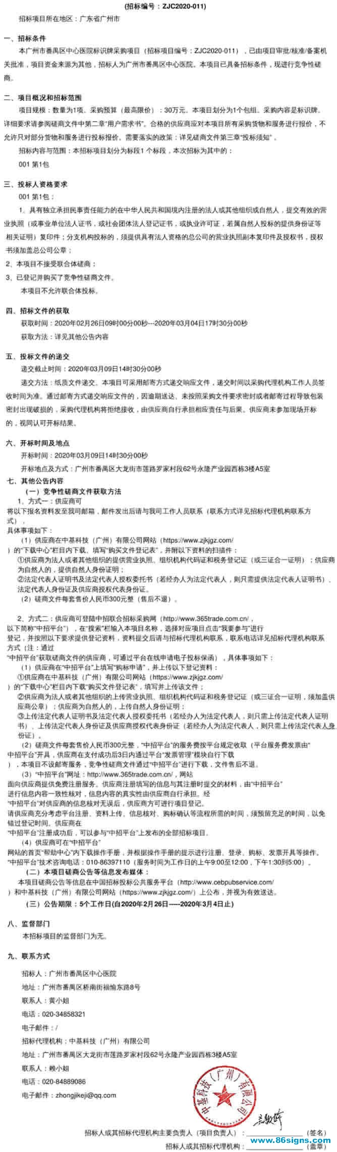未命名 -1