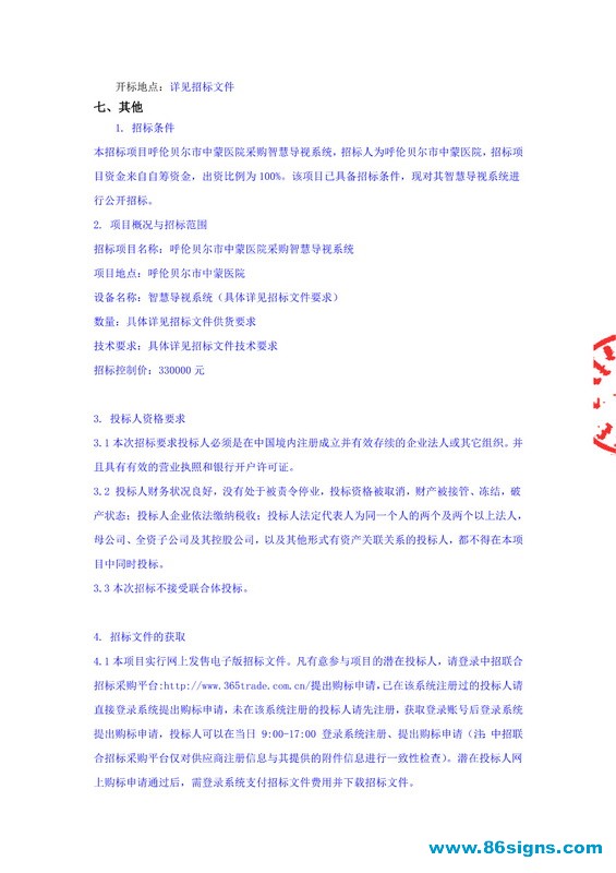 ok_页面_2_调整大小
