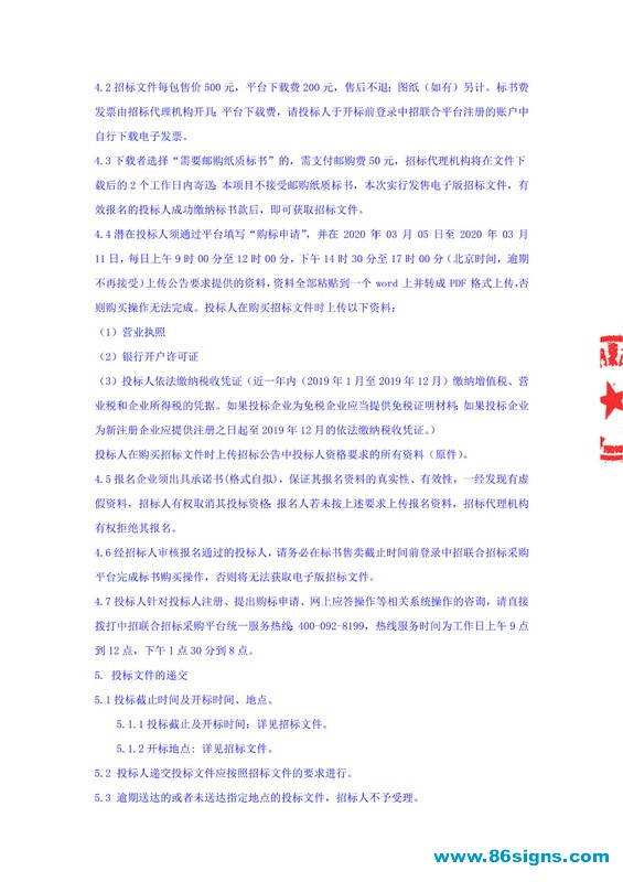 ok_页面_3_调整大小