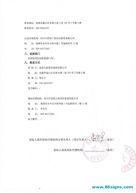 ok_页面_3_调整大小