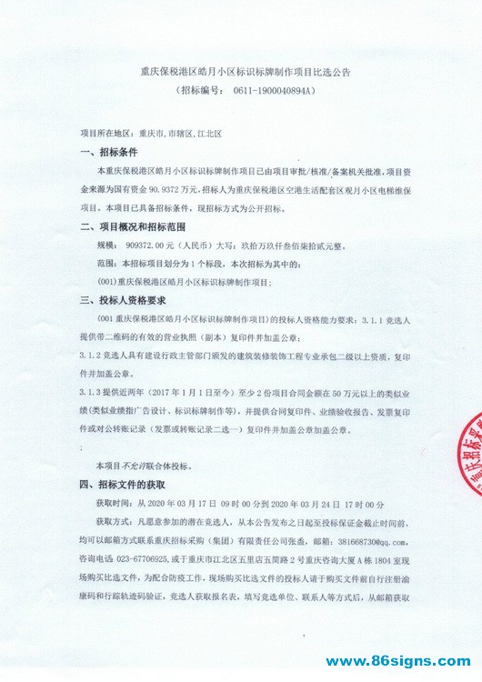 ok_页面_1_调整大小