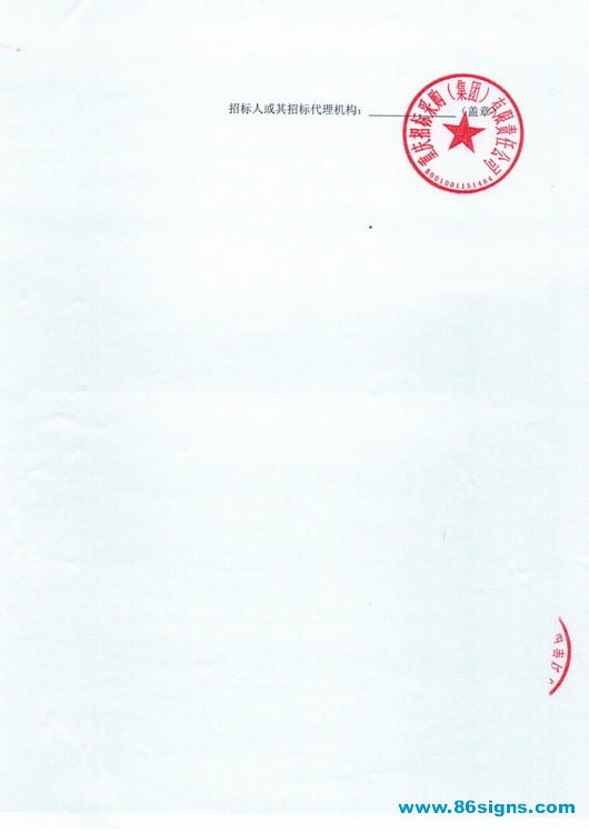 ok_页面_3_调整大小