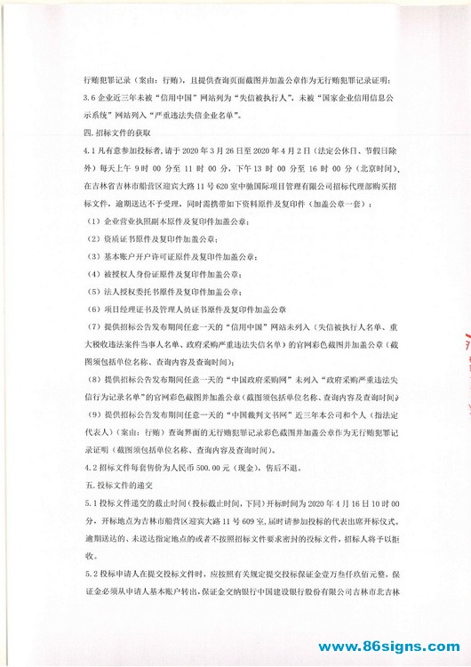 ok_页面_3_调整大小