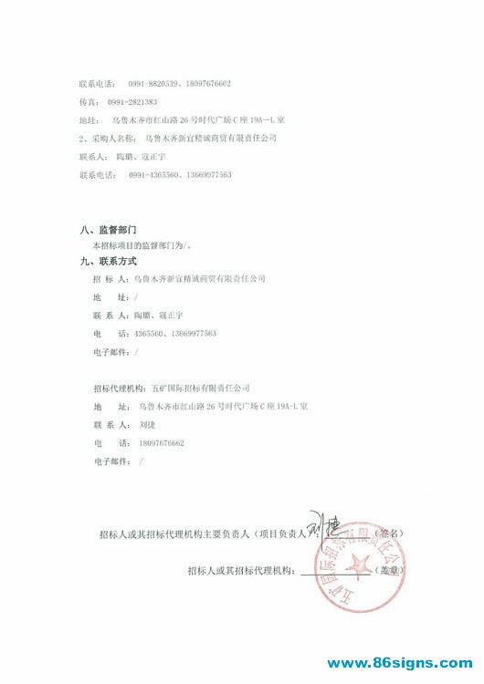 ok_页面_4_调整大小