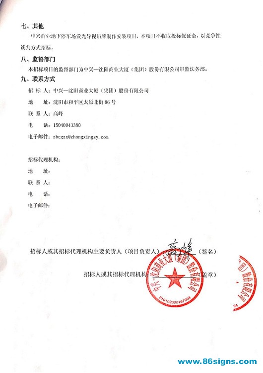 ok_页面_2_调整大小
