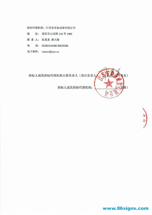 ok_页面_3_调整大小