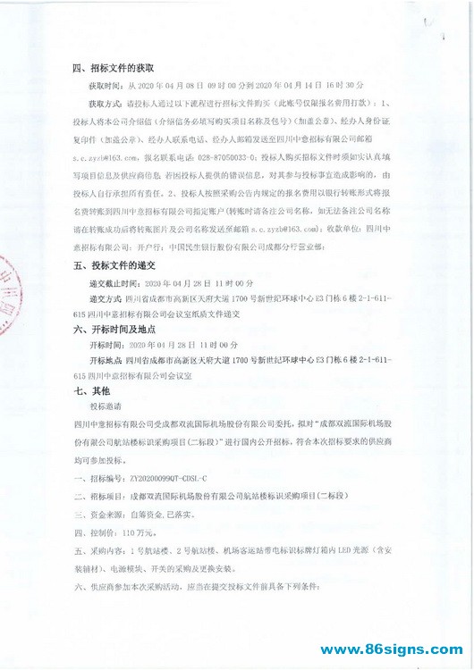 ok_页面_2_调整大小