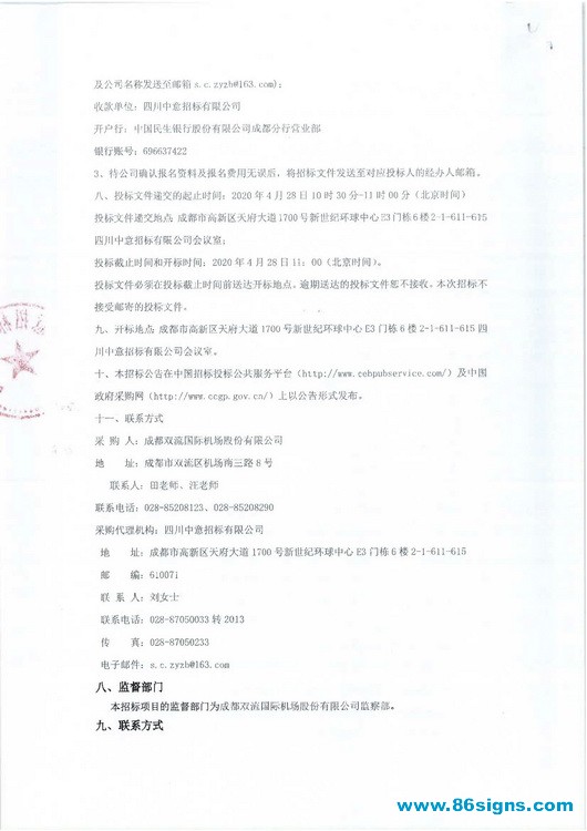 ok_页面_4_调整大小