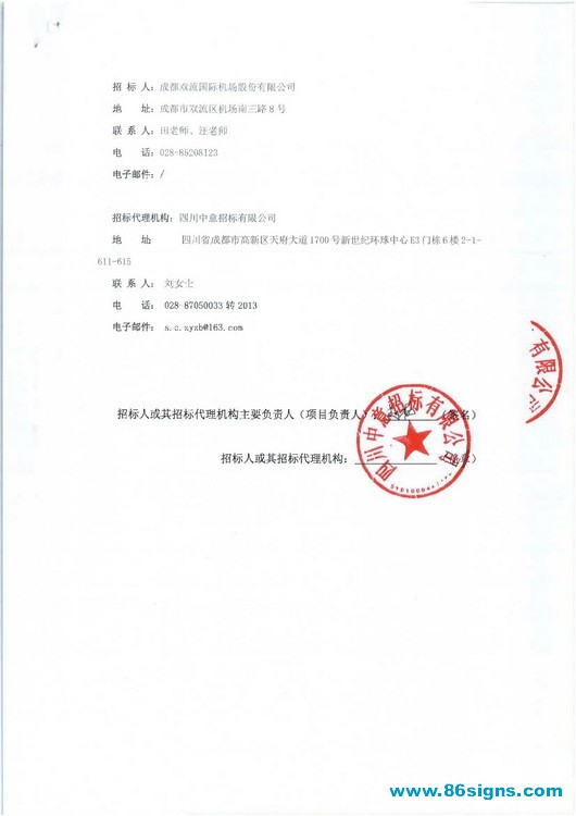 ok_页面_5_调整大小