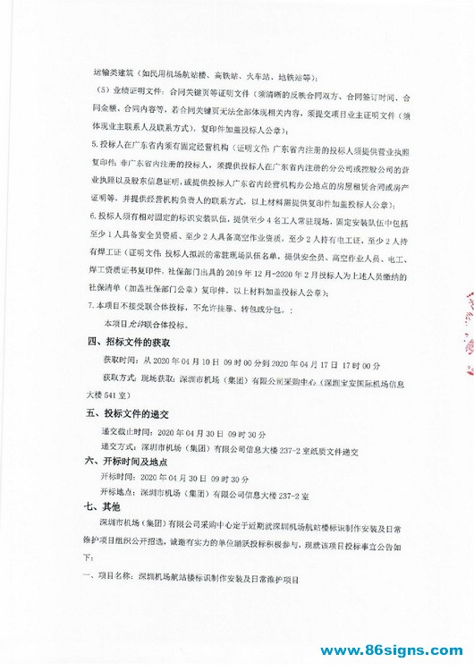 ok_页面_2_调整大小