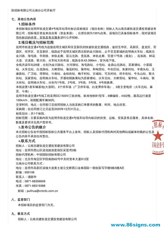 ok_页面_2_调整大小