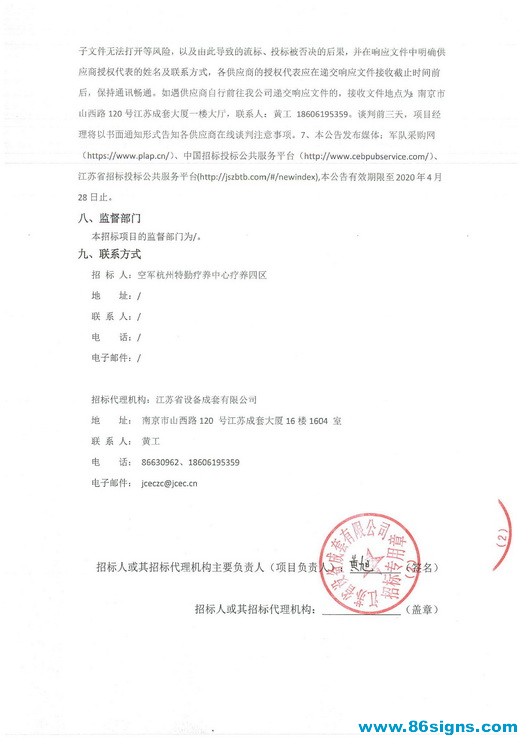 ok_页面_3_调整大小