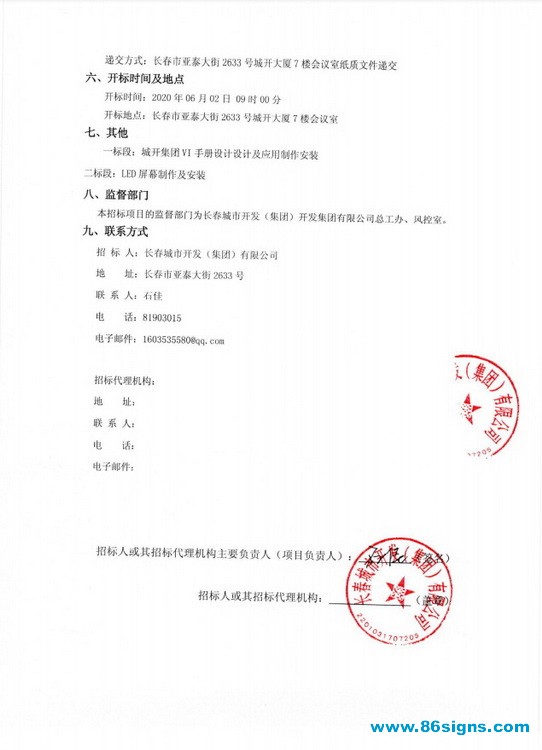 2_调整大小