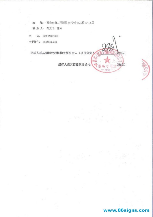 ok_页面_3_调整大小