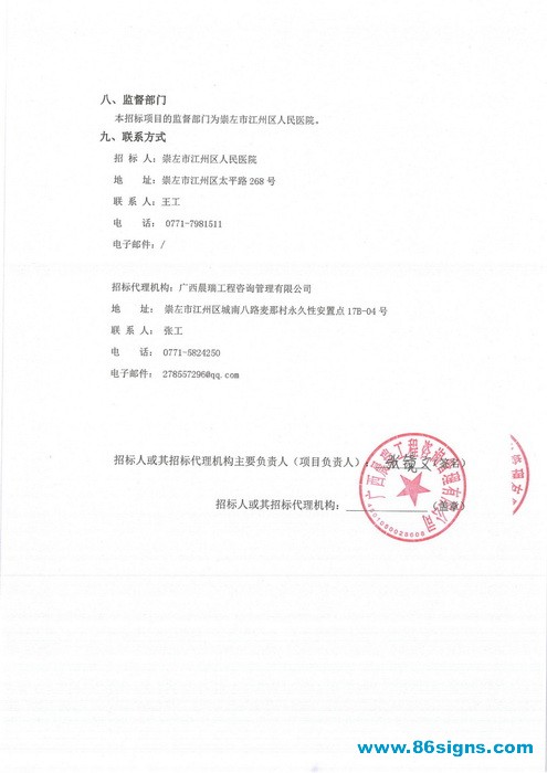 ok_页面_4_调整大小