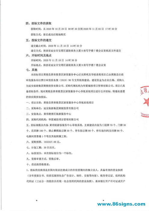 ok_页面_2_调整大小