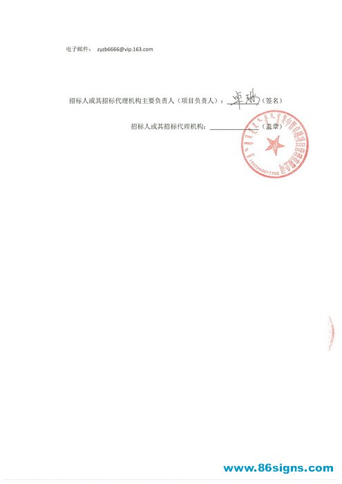 ok_页面_5_调整大小