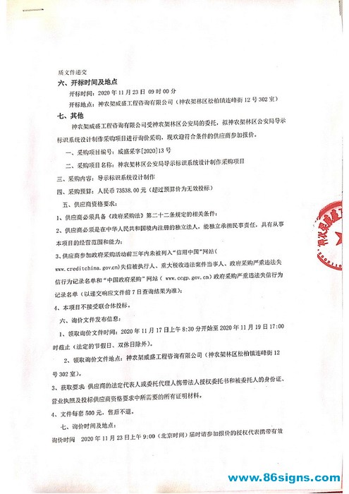 ok_页面_2_调整大小