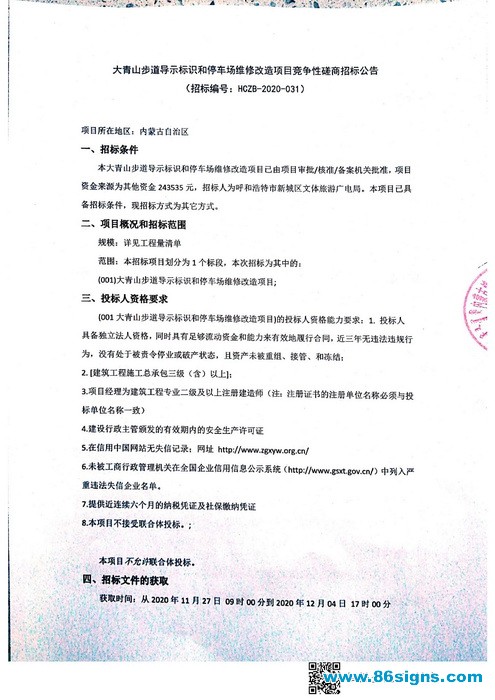 ok_页面_1_调整大小