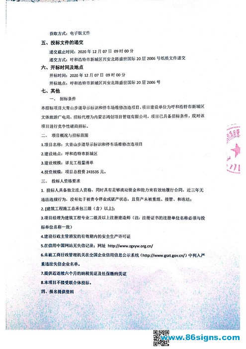 ok_页面_2_调整大小