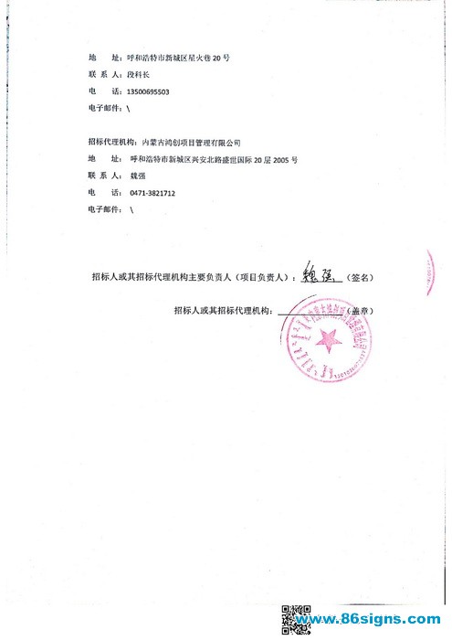 ok_页面_4_调整大小