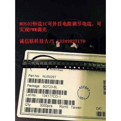 LED灯带灯条上用的恒流ICNU502 SOT23-6