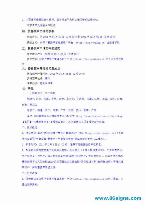 2_调整大小