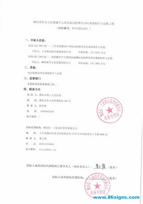未命名-1_调整大小