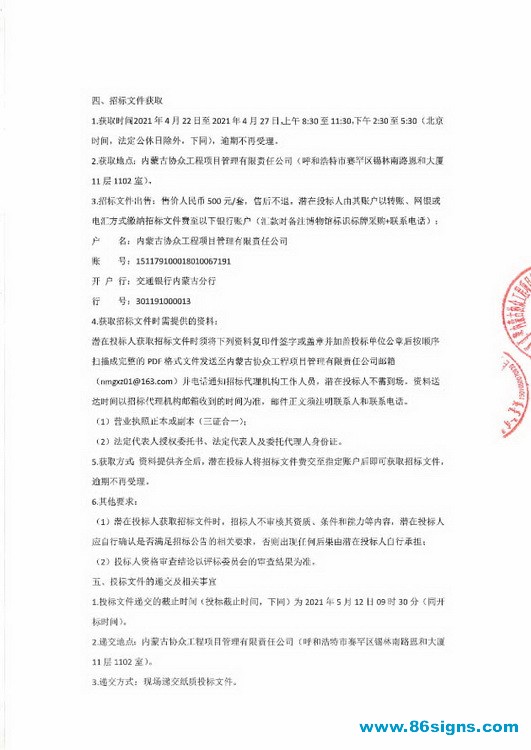 3_调整大小