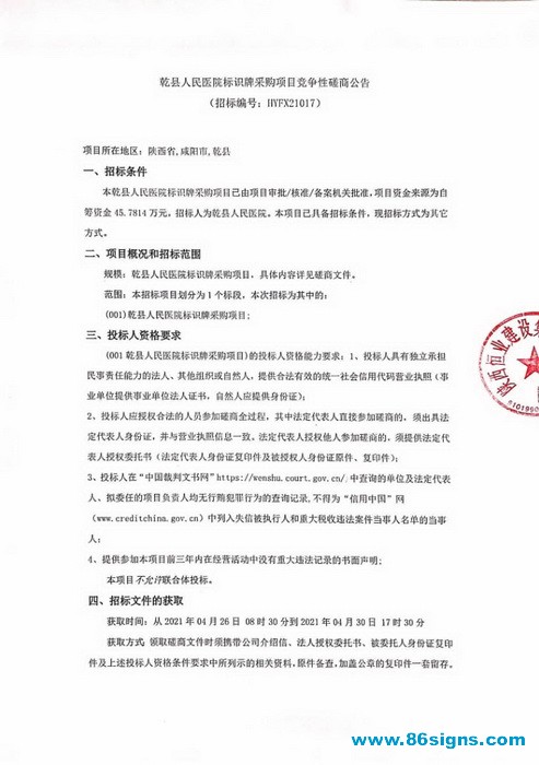 未命名-1_调整大小