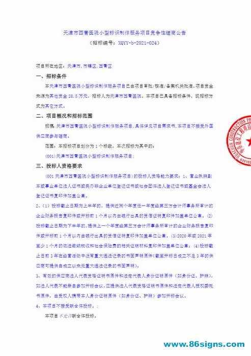 1_调整大小