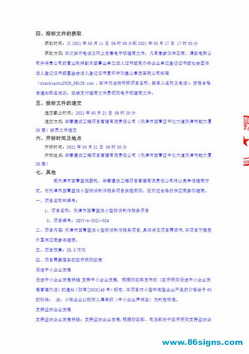 2_调整大小