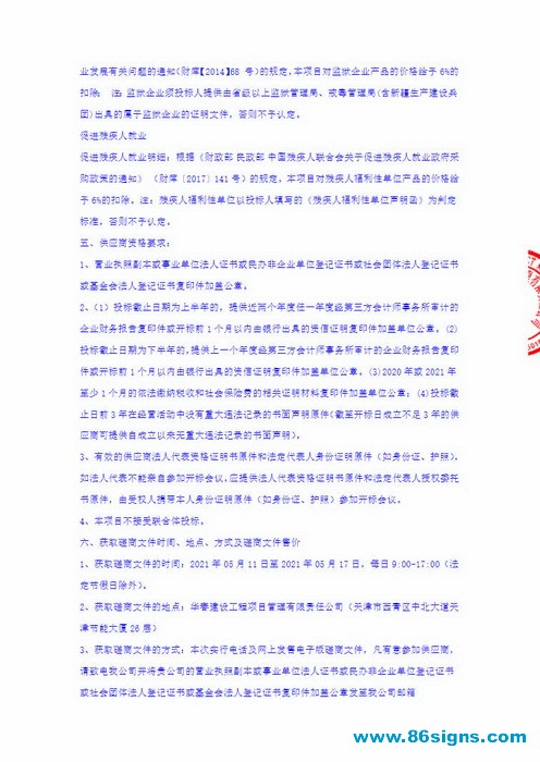 3_调整大小