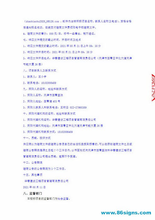4_调整大小