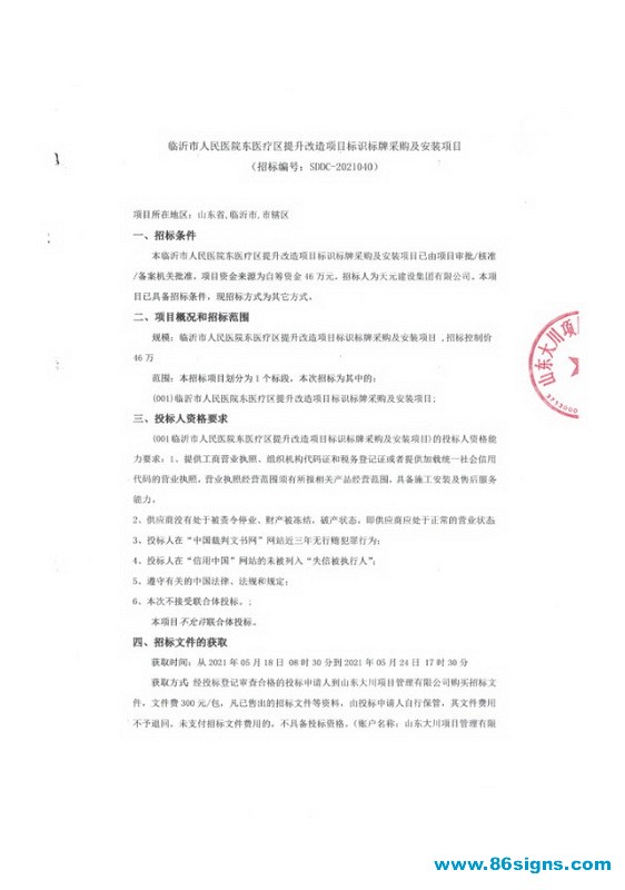 1_调整大小