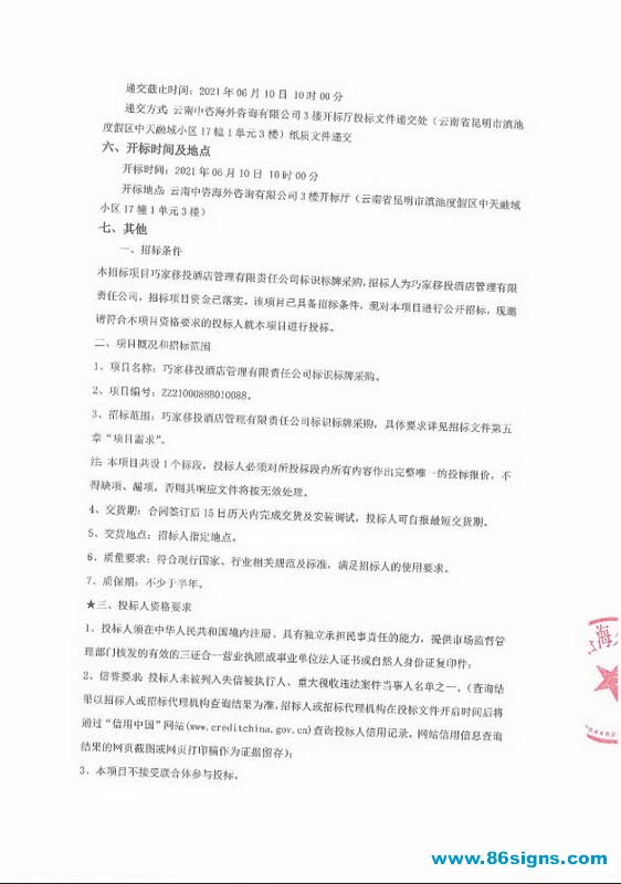 未命名-2_调整大小