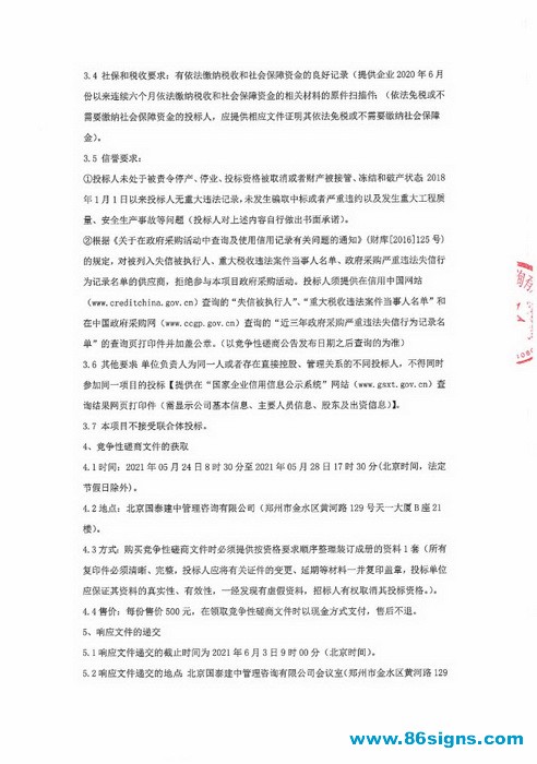 未命名-4_调整大小