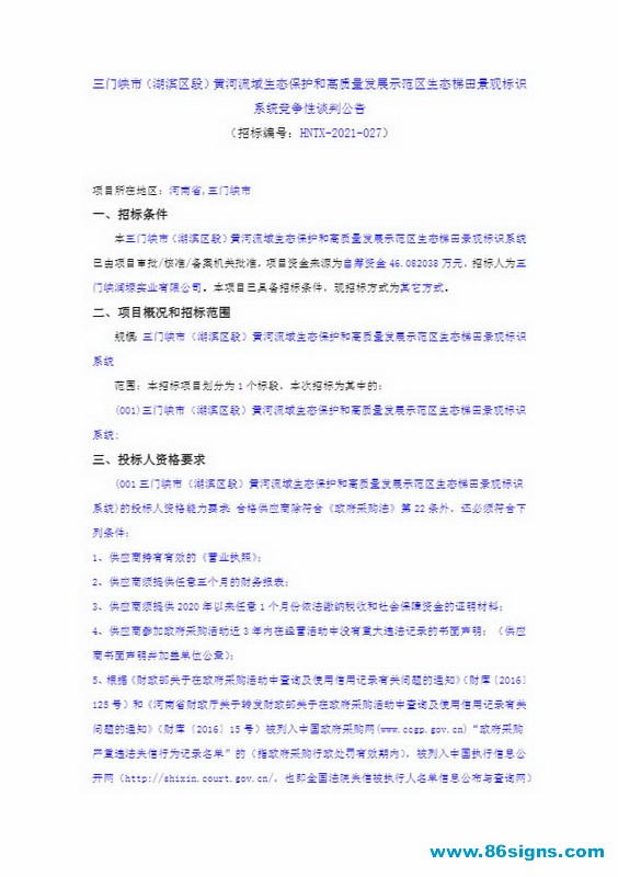 未命名-1_调整大小