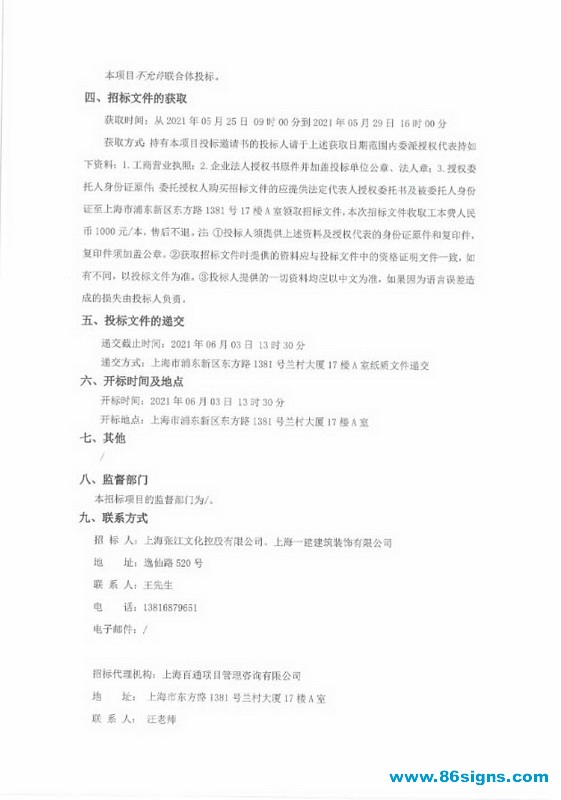 未命名-2_调整大小