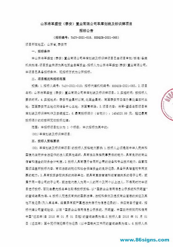 未命名-1_调整大小