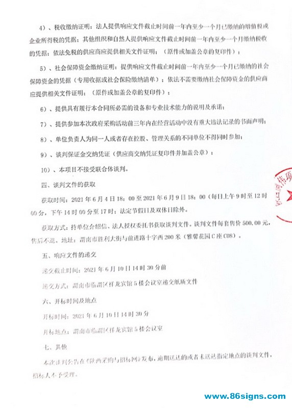 未命名-2_调整大小