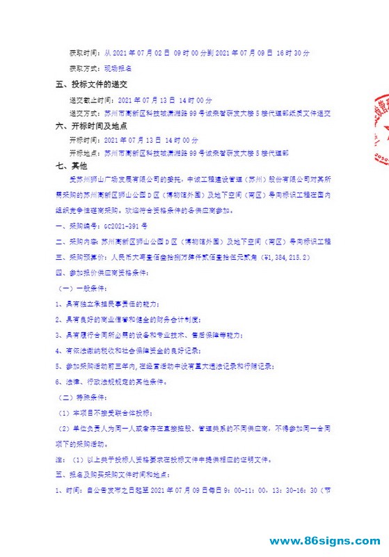 未命名-2_调整大小