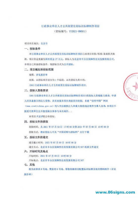 未命名-1_调整大小