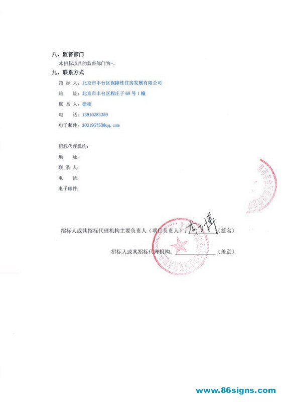未命名-2_调整大小