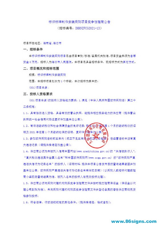 未命名-1_调整大小