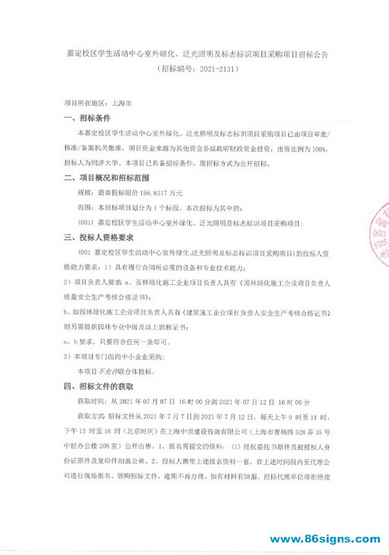 未命名-1_调整大小