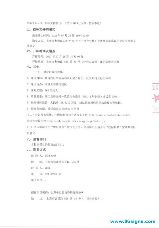 未命名-2_调整大小